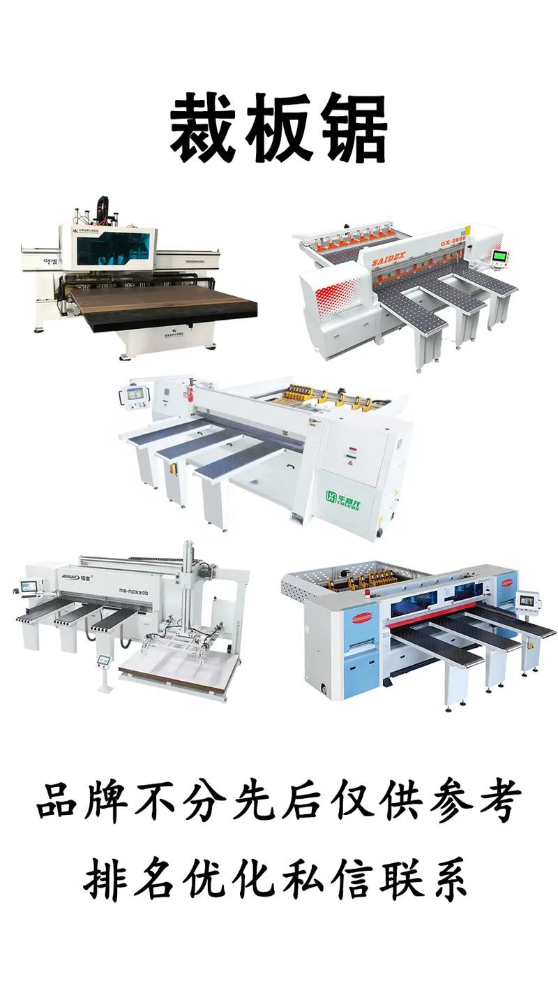 裁板鋸屬于木工機(jī)械當(dāng)中的通用設(shè)備,市場(chǎng)需求量相對(duì)巨大