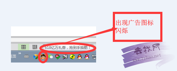 任務(wù)欄廣告彈窗頻現(xiàn)？一文教你徹底解決各類煩人廣告