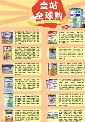 奶粉廣告視覺盛宴 從素材到營(yíng)銷的完美結(jié)合