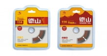 石家莊北羽廣告 專業一站式設計服務，從產品畫冊到軟件開發