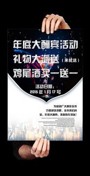 光棍不孤單，暢飲狂歡夜 XX酒吧光棍節啤酒大賽暨派對活動