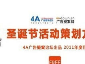 中國十大品牌策劃機構 深圳著名營銷策劃公司廣告策劃、設計策劃與軟件開發全景解析